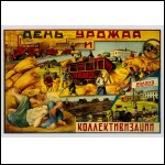 БАХЧАНЯН Вагрич Акопович (1938–2009) День урожая. 1998–2008