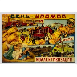 БАХЧАНЯН Вагрич Акопович (1938–2009) День урожая. 1998–2008