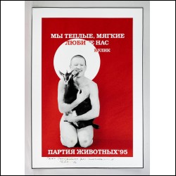 КУЛИК Олег Борисович (1961) Партия животных. Из серии «Политическое животное». 1995
