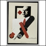 НЕМУХИН Владимир Николаевич (1925–2016) Валет Владимир Маяковский. 2003