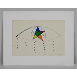 ПЕППЕРШТЕЙН Павел (1966) Пятицветная звезда. 2004