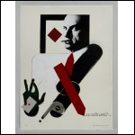 НЕМУХИН Владимир Николаевич (1925–2016) Валет Маяковский. 2014