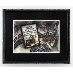 РАБИН Оскар Яковлевич (1928–2018) Виза. 1994