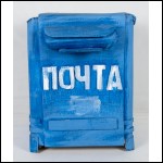 КОШЛЯКОВ Валерий Николаевич (1962) Почта. 2000‑е