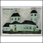 ВОРОНОВА Люся (1953) Живоносный источник. 2004