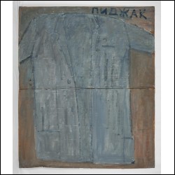 РОГИНСКИЙ Михаил Александрович (1931–2004) Голубой пиджак. 1992