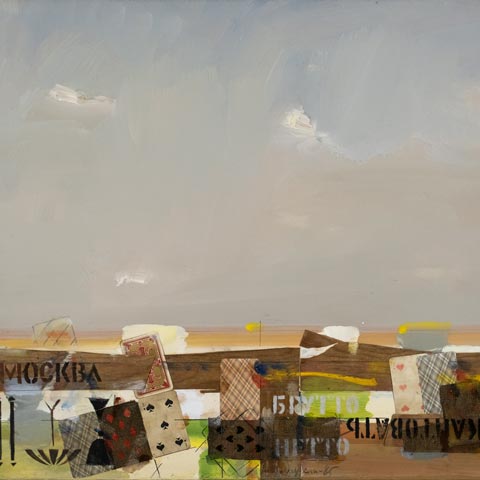 композиция