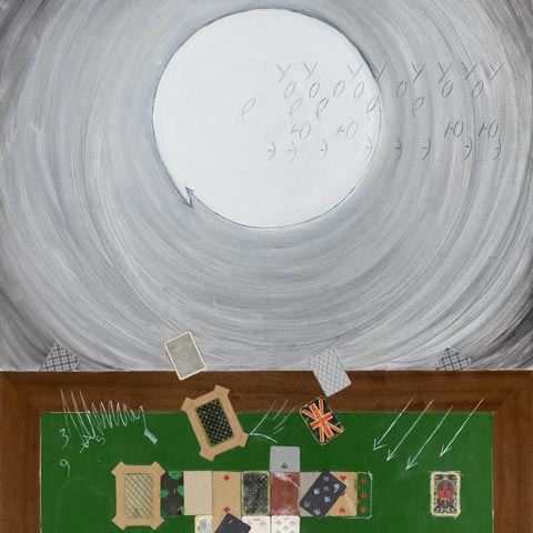 композиция