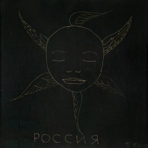 композиция