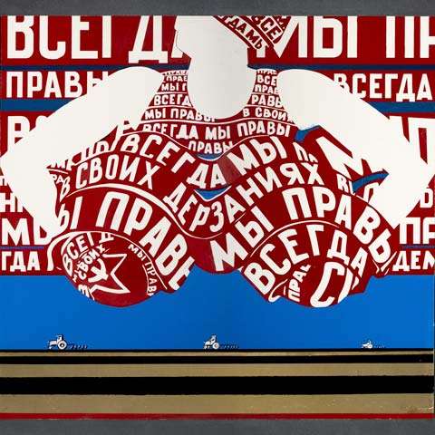 композиция