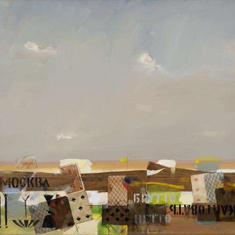 композиция