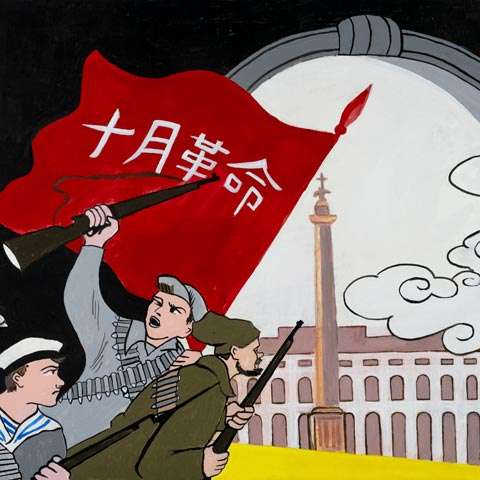 композиция