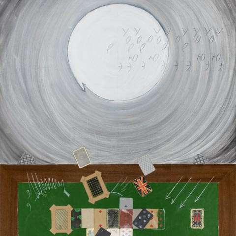 композиция