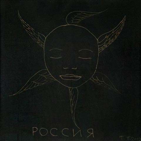 композиция
